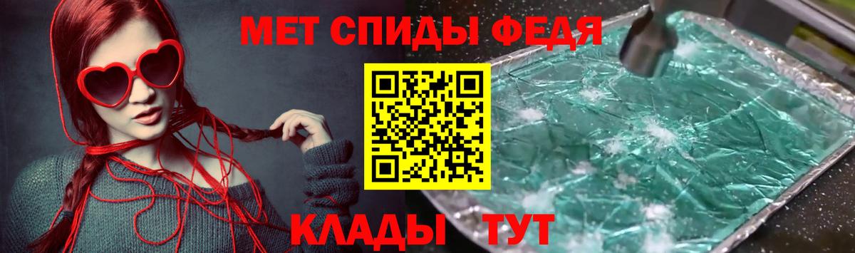 Amphetamine  Amphetamine 97%  Вход с VPN  площадка телеграм  Ленинск-Кузнецкий 