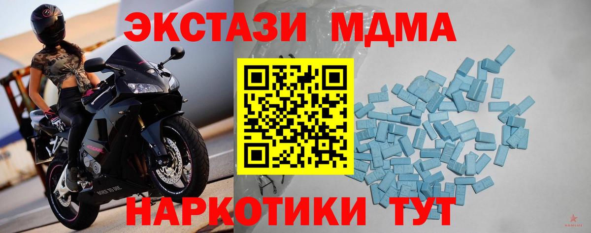 Экстази ешки Ленинск-Кузнецкий