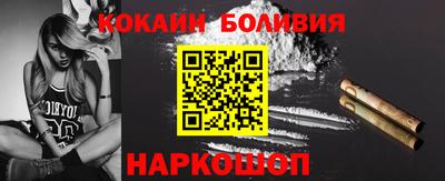 соль курить ск Тулун