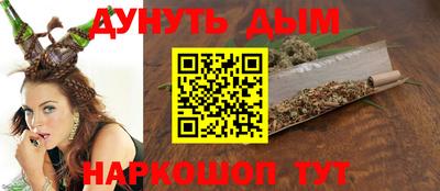 COCAINE Тула