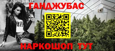 соль курить ск Тулун