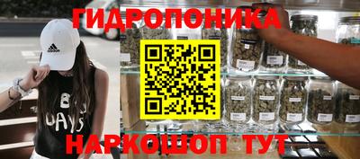 соль курить ск Усть-Джегута
