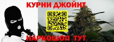 соль курить ск Тулун