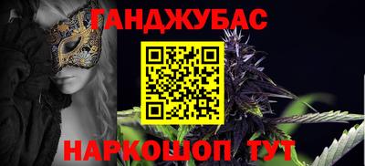 соль курить ск Тулун