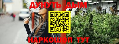 соль курить ск Тулун