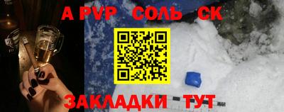 соль курить ск Усть-Джегута