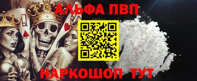 соль курить ск Тулун