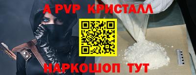 соль курить ск Тулун