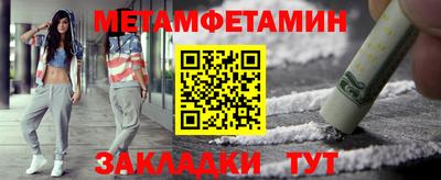 соль курить ск Тулун
