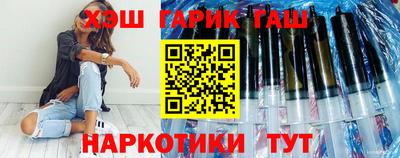 соль курить ск Тулун