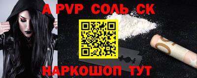 COCAINE Тула