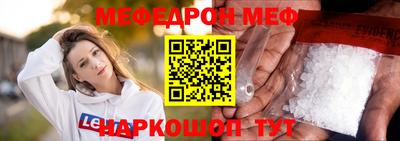 соль курить ск Тулун