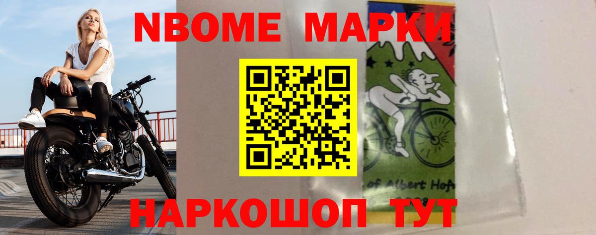 LSD-25 экстази кислота Ленинск-Кузнецкий