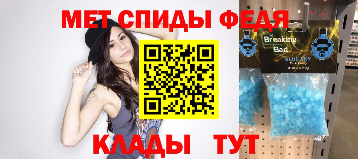 Первитин витя Ленинск-Кузнецкий