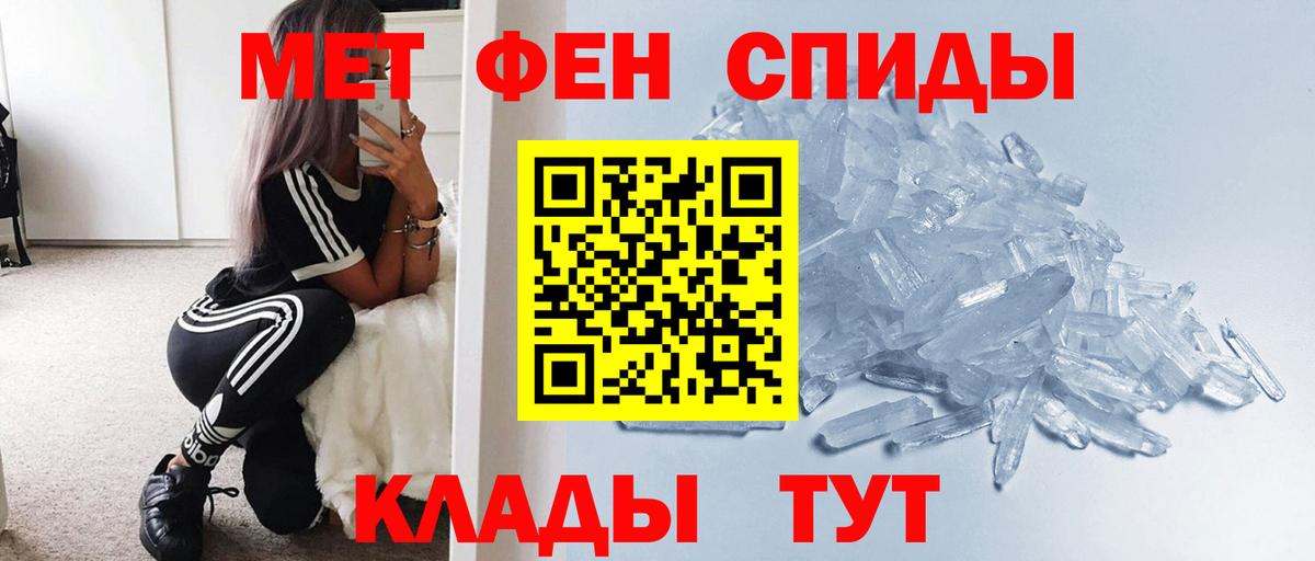 МЕТАМФЕТАМИН винт  МЕТАМФЕТАМИН винт  Ленинск-Кузнецкий  Вход с VPN 