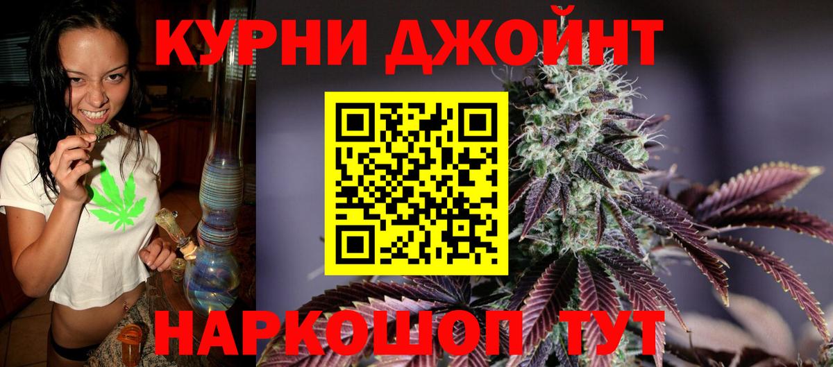 Ленинск-Кузнецкий  Каннабис Ganja  Бошки Шишки конопля  Бошки Шишки MAZAR  Вход с VPN 